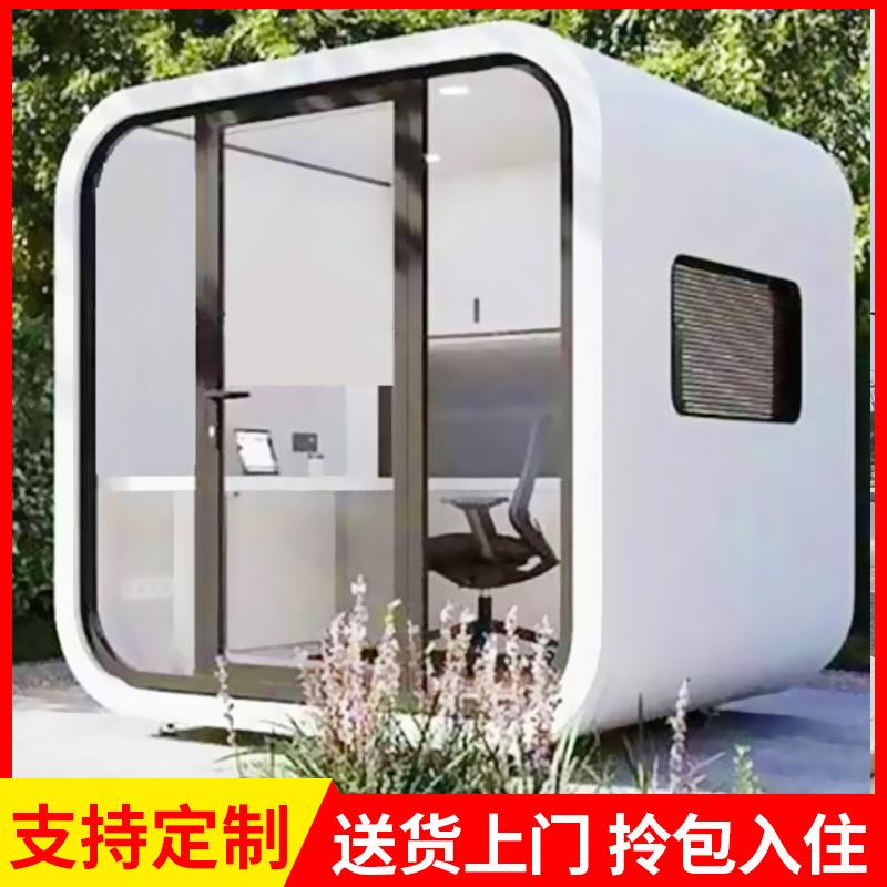 苹果仓网红集装箱户外景区移动民宿太空舱钢结构岗亭苹果舱