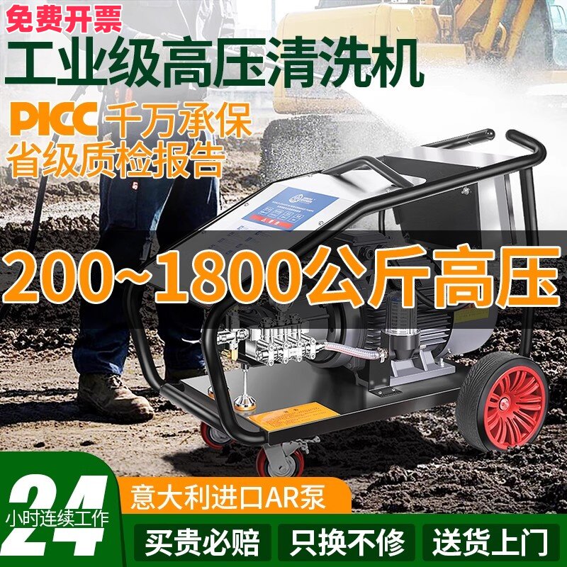卡赫商用高压水枪洗车机清洗机