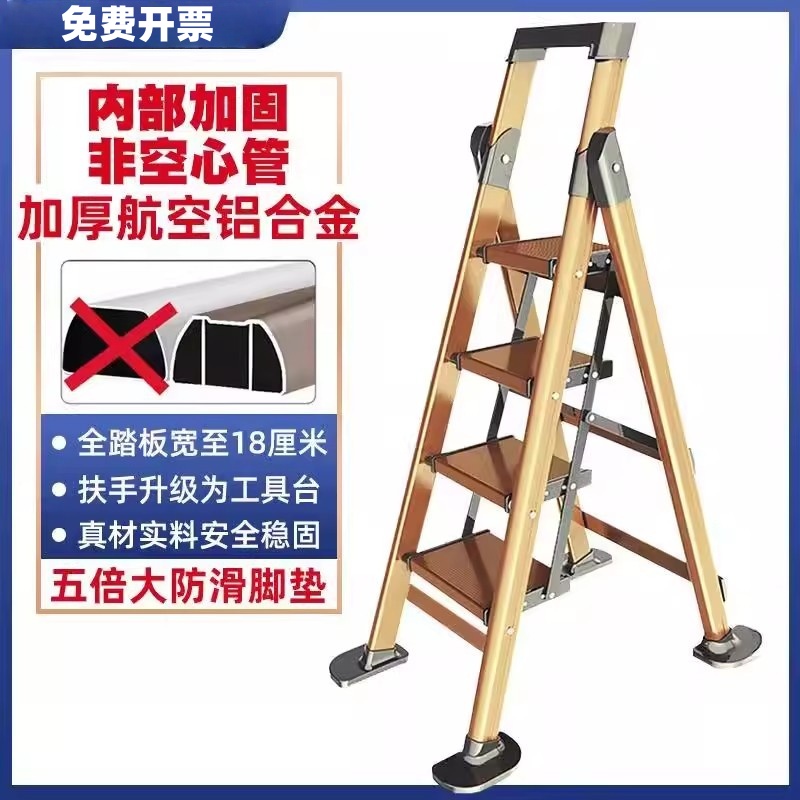 美国稳耐折叠铝合金伸缩人字梯