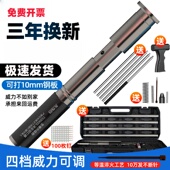 得伟技术吊顶神器炮钉枪一体射钉枪气钉打钉钢钉混凝土水泥消音王