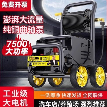 德国斯蒂尔技术商用级洗车机220v洗车店养殖场大功率超高压清洗机