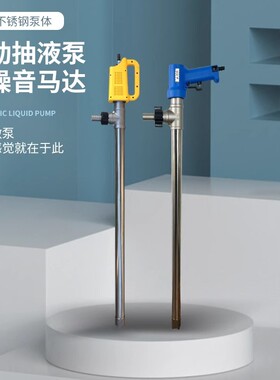 德国Lutz技术静音气动抽液泵防爆不锈钢抽油泵大流量化工插桶泵