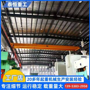 欧式 行吊车2吨LH型双梁起重机 双梁桥式 起重机10吨电动双梁桥式