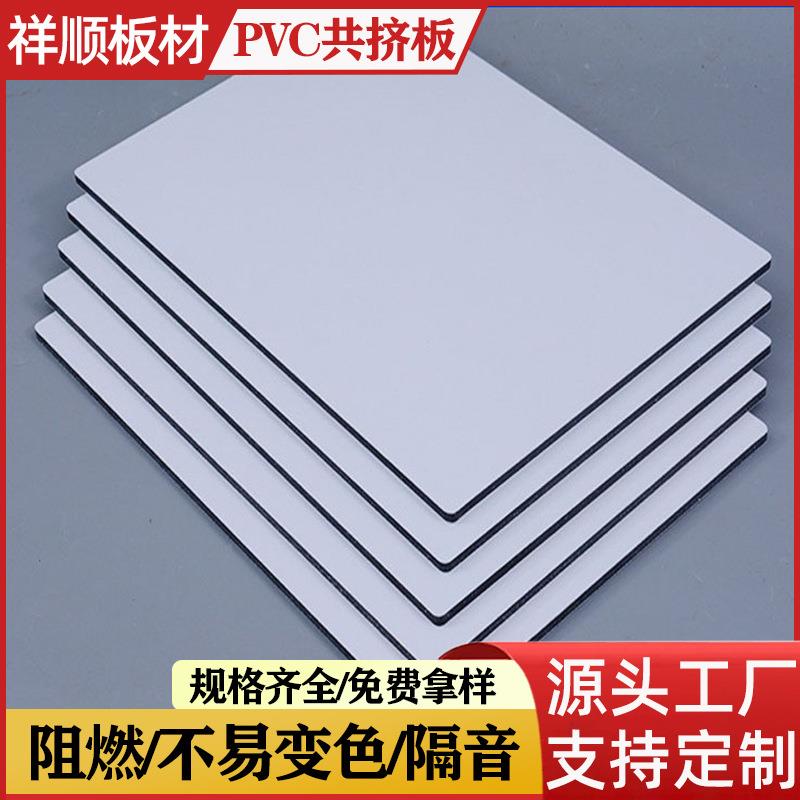 1mm2mmPVC发泡板雪弗板安迪板白色黑色0.8密度相册底板广告用现货