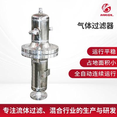 精密气体过滤器空气压缩过滤器厂家供应除杂质304不锈钢过滤器