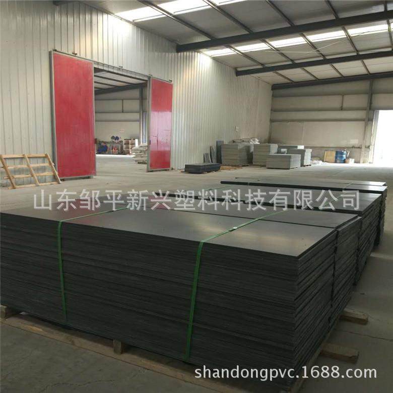 厂家雕刻机台面用PVC黑色硬塑板黑色PVC板材塑料硬板,橡塑材料及制品,其他橡胶制品,淘宝优惠券,粉丝福利购,淘宝优惠卷