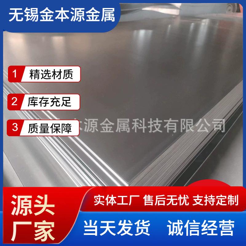 冷轧酸洗卷SPHC酸洗板1.0-6.0mm1250/1500酸洗板热轧酸洗板卷