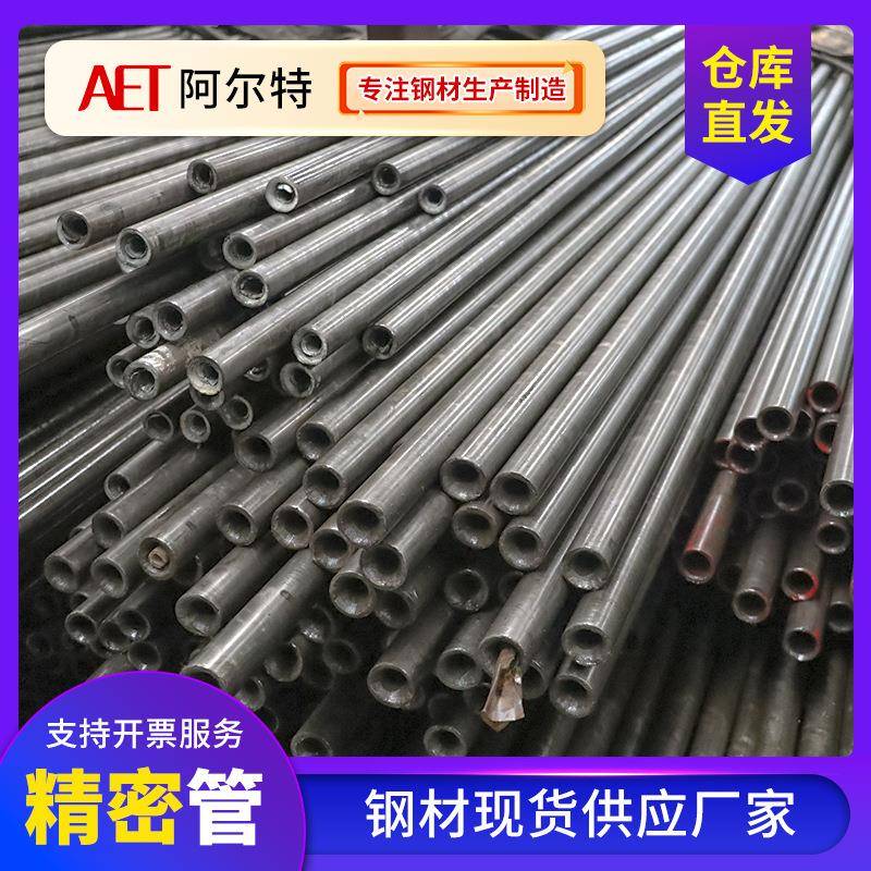 精扎精密钢管测量仪表仪器用40cr碳钢小圆管Gcr15冷拔光亮精密管