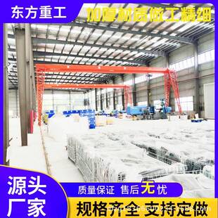 龙门吊吊车起重机港口码 10吨单梁门式 头设备20移动龙门吊节能