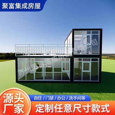 星空房创意咖啡屋商铺房集装箱别墅房移动景区酒店民宿住人活动房