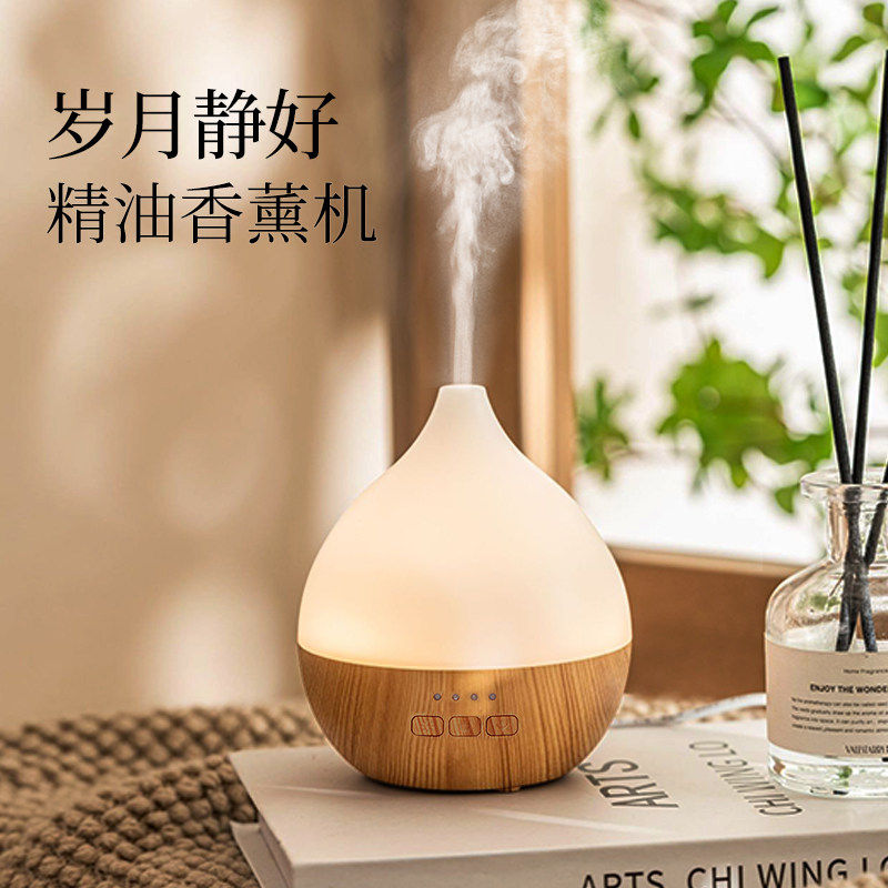 香薰机小型室内持久扩香喷香机香氛精油专用雾化卧室家用加湿器