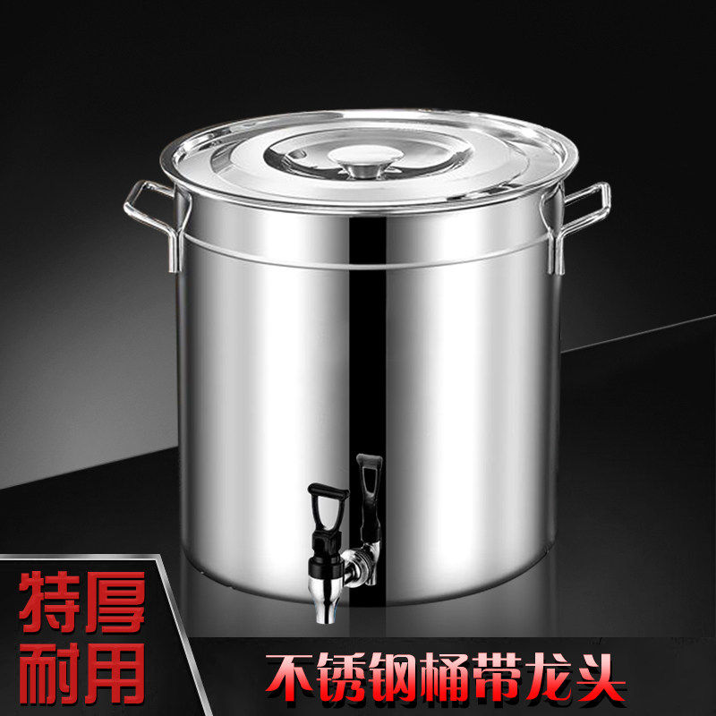 不锈钢桶水桶带龙头加厚