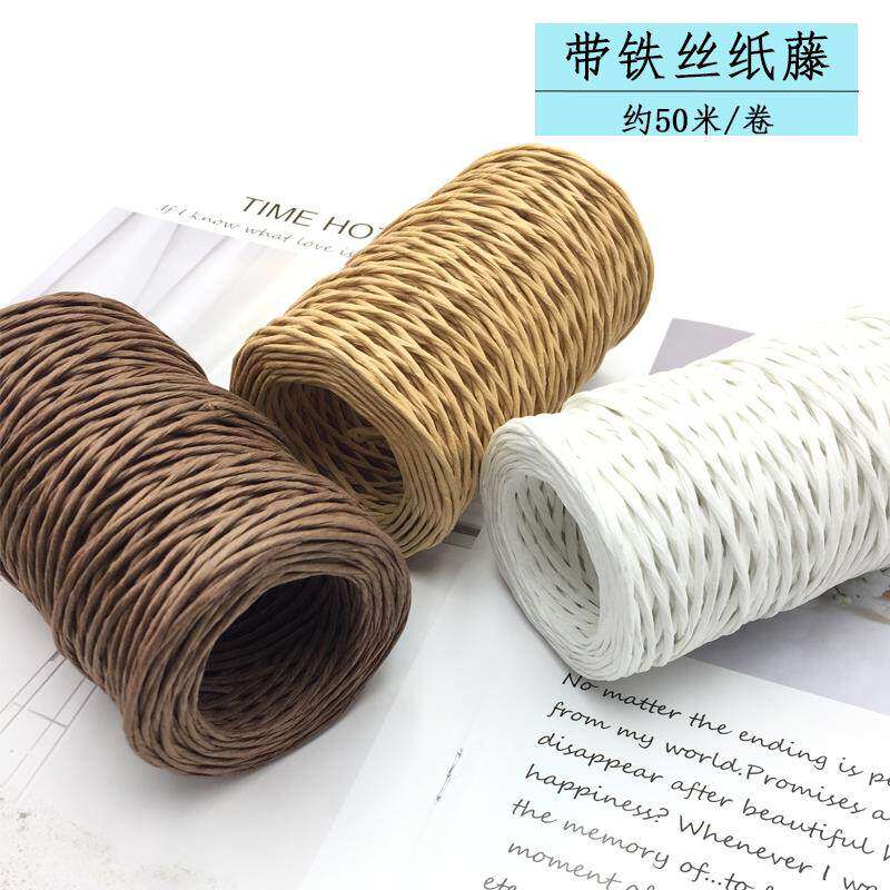 学生劳技课带铁丝纸藤手工编织篮子花瓶鲜花包装捆扎纸包铁丝