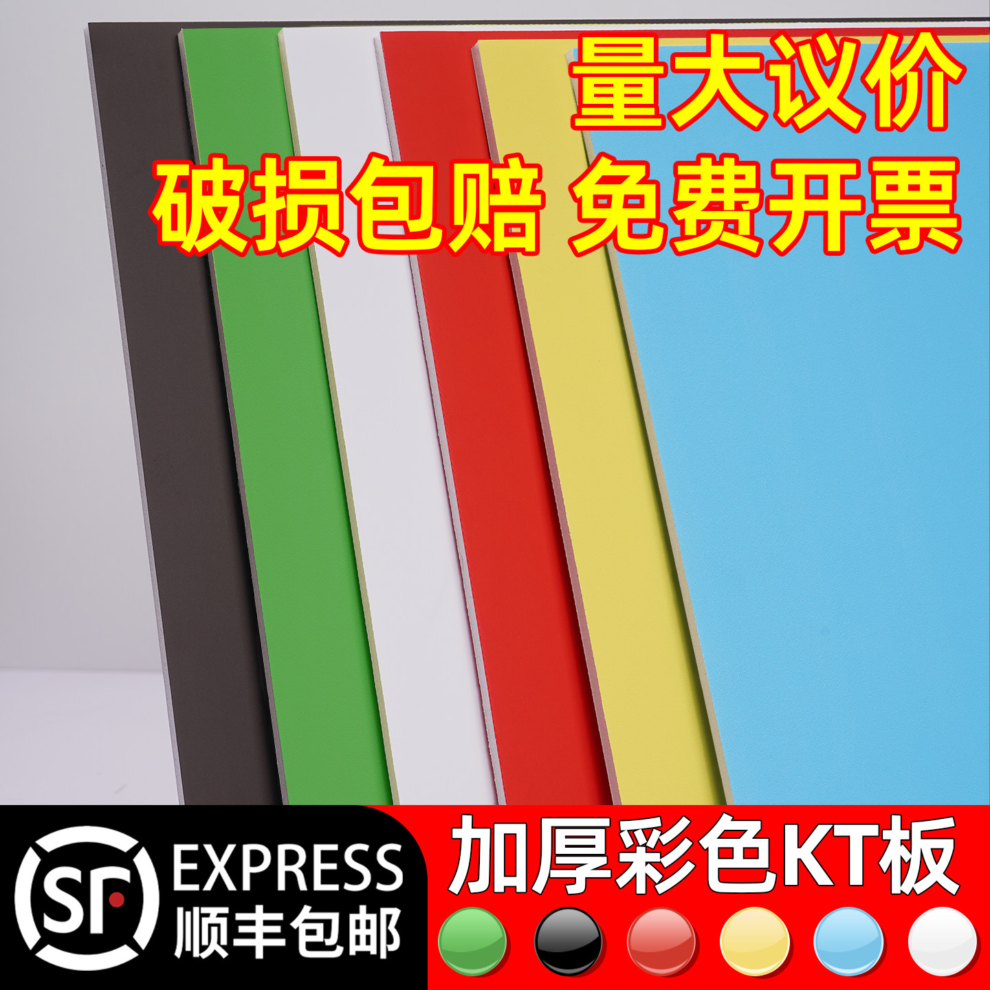 kt板白板空白色幼儿园环
