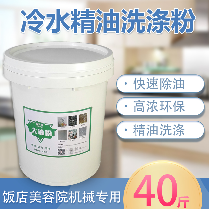 去精油洗涤剂美容院洗毛