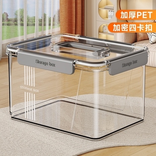透明高透PET收纳箱乐高玩具储物箱密封防潮整理盒后备箱整理塑盒