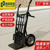 加厚老虎车手推车两轮手拉车大轮拉货车工地搬运车农用小推车叉车