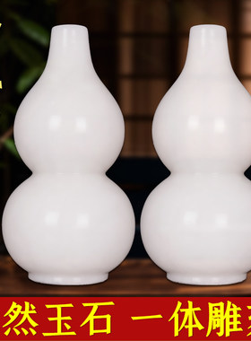 天然白玉葫芦玉石摆件实