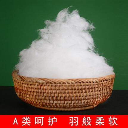 超柔羽绒棉弹被子填充棉沙发抱枕高弹PP棉母婴级羽丝棉丝棉填充物