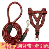 长1.5米标准狗狗牵引绳狗绳子遛狗泰迪金毛宠物大型中小型犬狗链