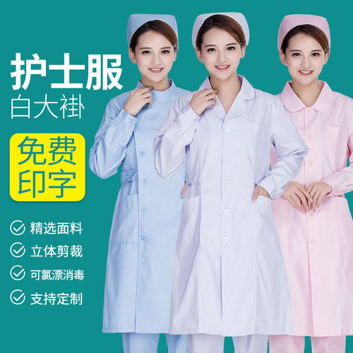 南丁格尔护士服长短袖加