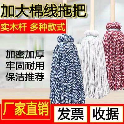 棉线拖把家用商用一拖净