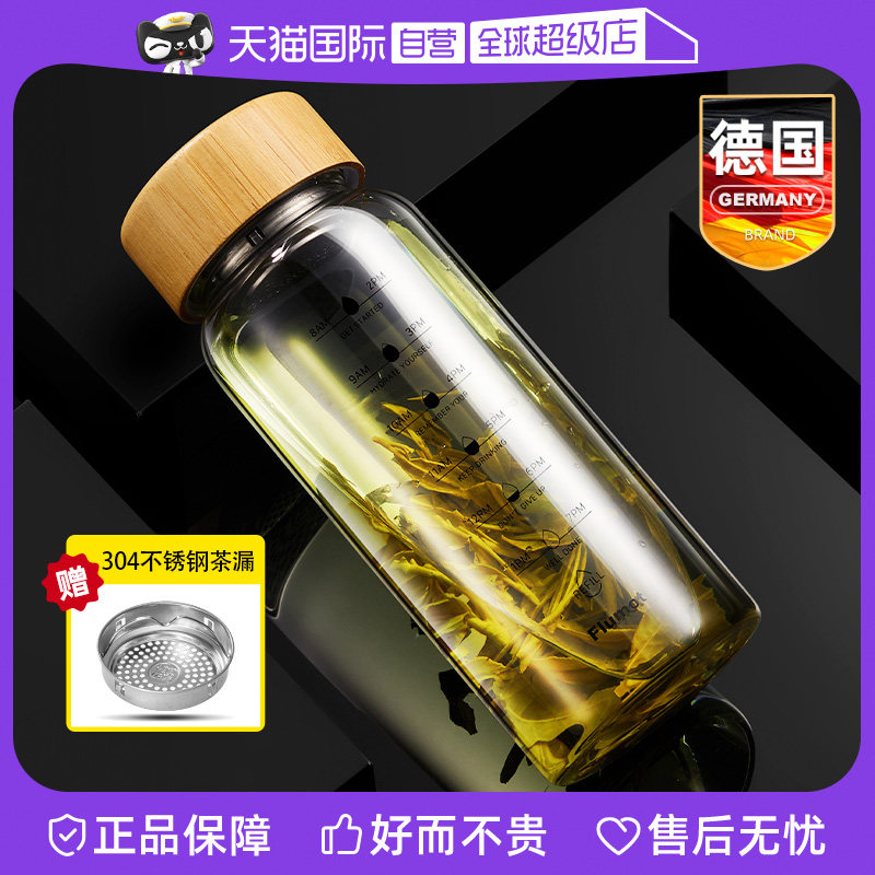 【自营】玻璃冷h泡茶杯茶水分离咖啡大容量便携刻度带盖透明耐高