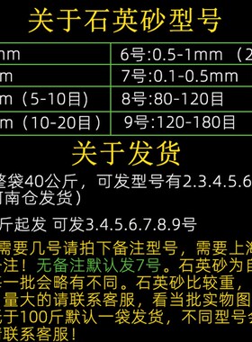 石英砂白色酒店烟灰缸垃圾桶灭烟细沙白沙子造景石英沙
