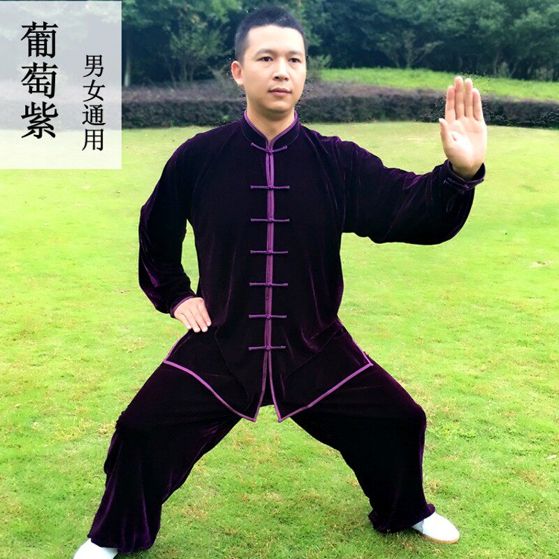 宏情秋冬太极服女2021新款加厚C不倒绒太极拳练功服男八锦段武术