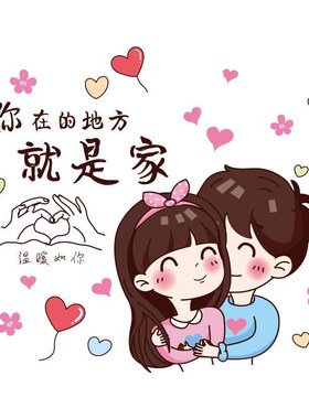 马盖装浴饰纸贴h画可爱坐便贴卡通厕所桶室卫生间防34149水搞笑墙