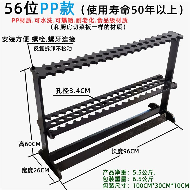 鱼竿架子放货展示竿架鱼具店展会展示架手竿路亚竿杆架摆放陈列架