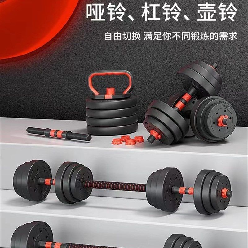 健身房器材包胶哑铃男士健身家用锻炼器材套装组合杠铃哑铃壶铃,运动/瑜伽/健身/球迷用品,哑铃,淘宝优惠券,粉丝福利购,淘宝优惠卷