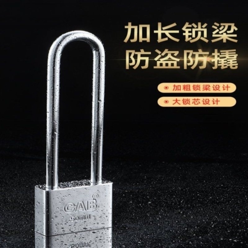 加长挂锁宿舍柜锁长锁柜子锁头柜门锁拉手长梁锁长杆长柄长头插锁