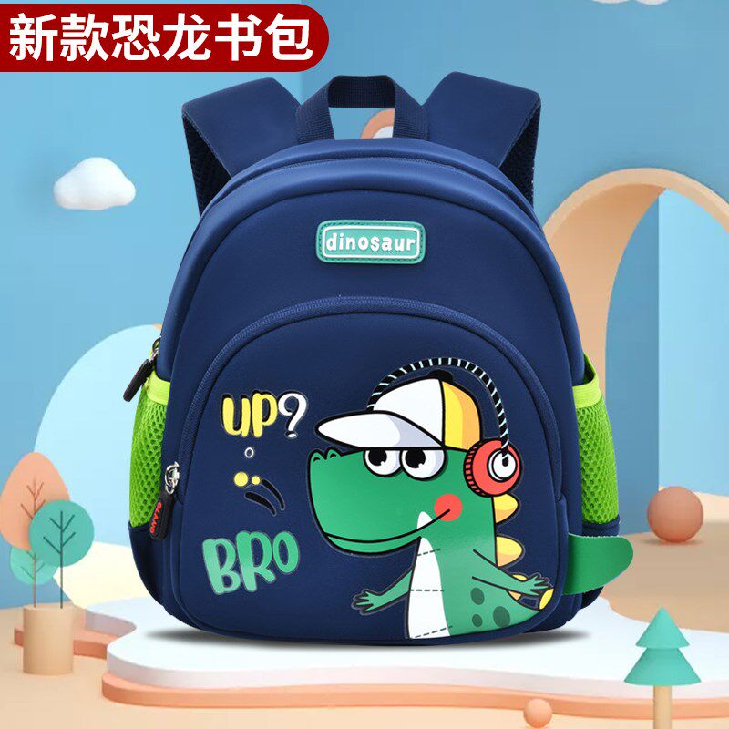2025b新款恐龙宝宝上幼儿园用书包男孩超轻便双肩包儿童外出小背