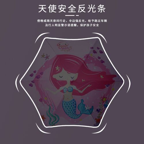 安全雨伞大号儿童晴雨回弹儿童男孩伞女孩幼儿园上学学生两用