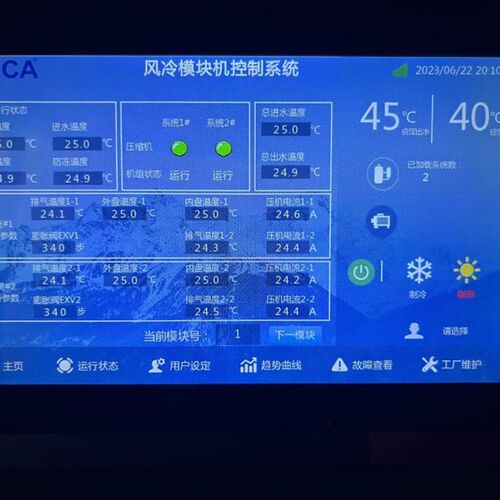 天加模块机线控器控制器,触摸屏B5270072主板UX2105339