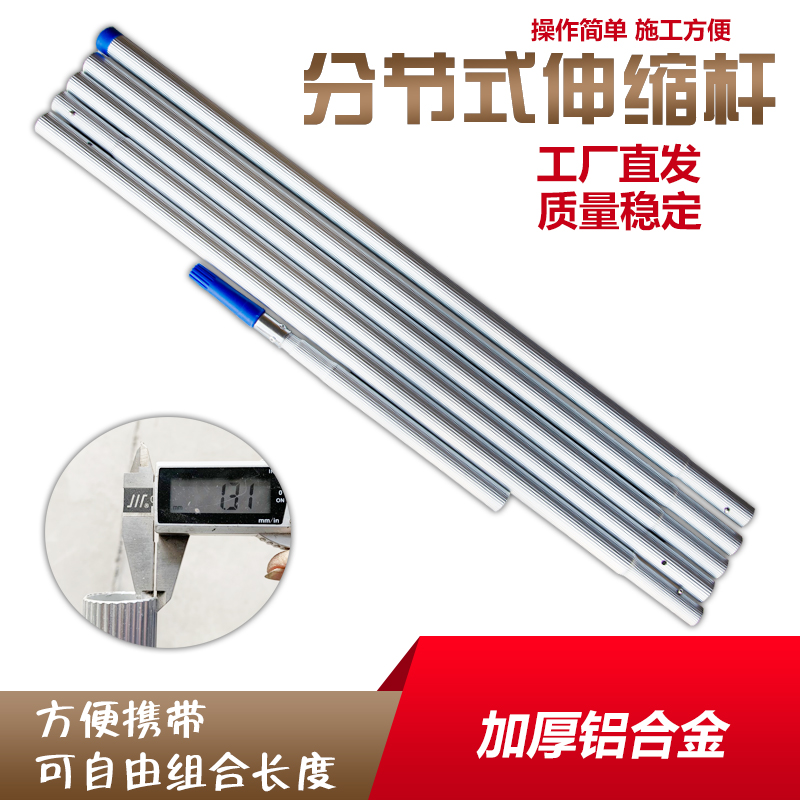 加厚可拆卸式滚筒刷伸缩杆1米1.5米一节玻璃刮擦玻璃器上水工具