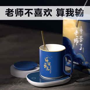 教师节礼物送女老师生日班主任师恩恩师幼儿园恩师毕业实用杯子的