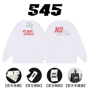 S45春秋新款纯色分割logo长袖纯棉圆领t恤男基础百搭情侣打底衫