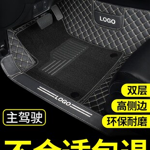 宝骏510主驾驶脚垫专用全包围单个补G丁汽车单片驾驶室耐磨单独车