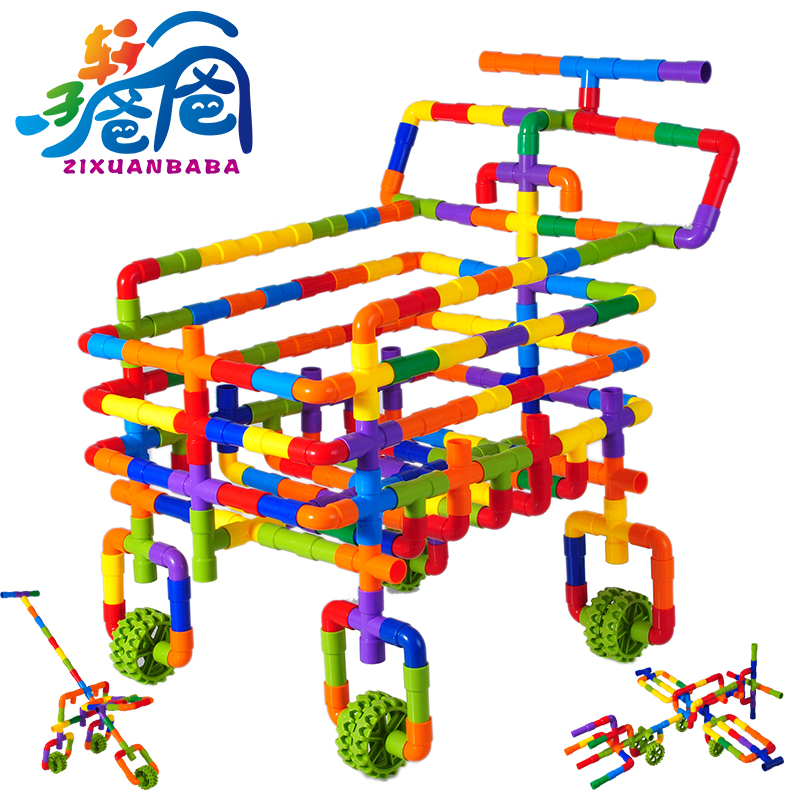 儿童拼装水管道积木凑拼接玩具组装枳木塑料拼插管子益智百变管状