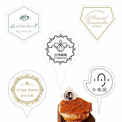 蛋糕插卡烘焙插片甜品装饰插排定做设计印刷LOGO插牌定制烫金印刷