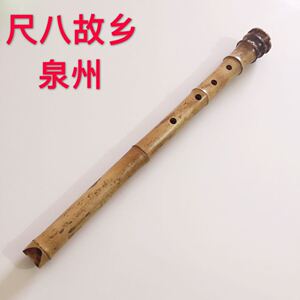 泉州洞箫 南音洞箫 闽台尺八 五孔J尺八 洞箫 尺八 南箫