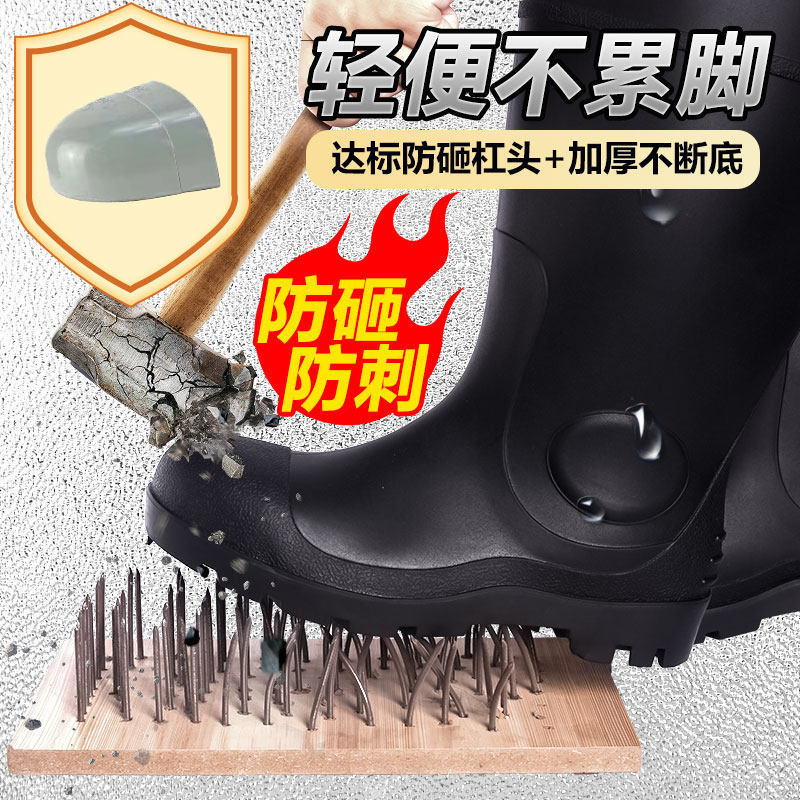 新型劳保鞋男鞋轻便雨鞋防水专用男士耐磨防滑安全工地胶鞋女款