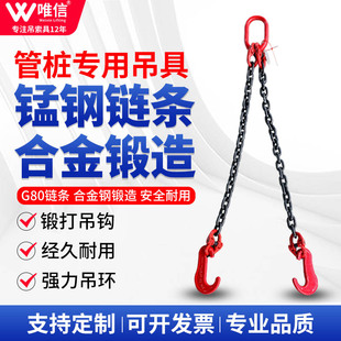 链条吊索具3t水泥管桩专用吊钩5吨水泥桩J钩c型板钩水泥管起重吊