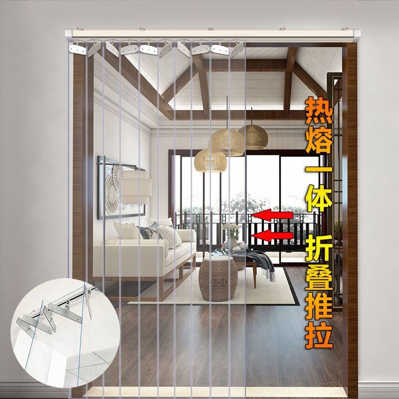 防冷气店铺商用推拉帘透r明隔断帘防冷气滑动门帘车间洗车房挡水