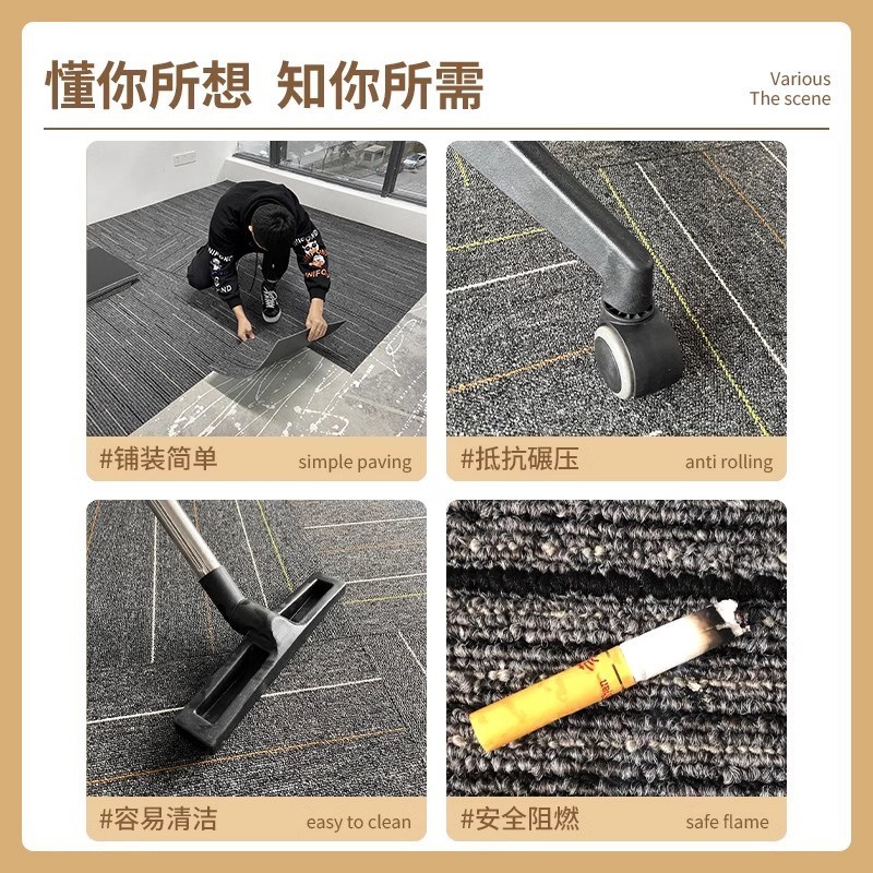 办公地毯拼接防滑商用酒店楼道走廊写字楼方块PVC台球厅客厅加厚