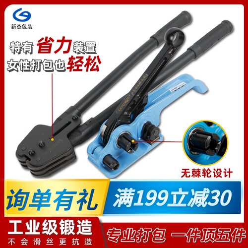 打包机手动打包带捆扎机拉紧x器打包钳塑钢带打包机捆扎带收紧一