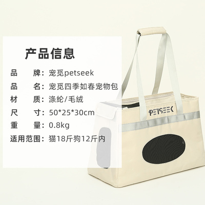 猫包外出便携冬天保暖大容量斜挎单肩手提猫咪狗狗外带包宠物背包