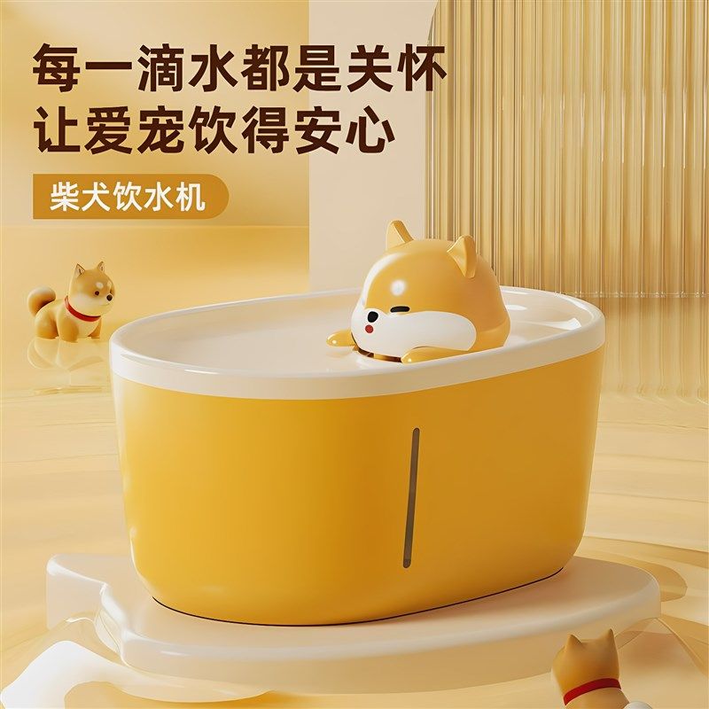 猫咪饮水机自动循环宠物喂水器流动活水猫喝水器静音狗饮水碗水盆,宠物/宠物食品及用品,饮水器/水壶/水头,淘宝优惠券,粉丝福利购,淘宝优惠卷